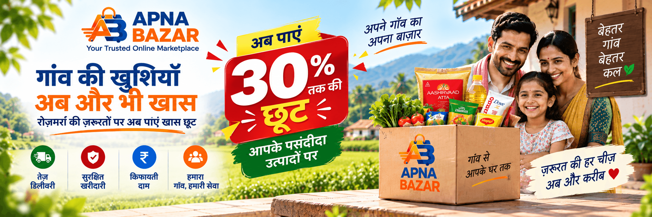 APNA BAZAR Grocery banner