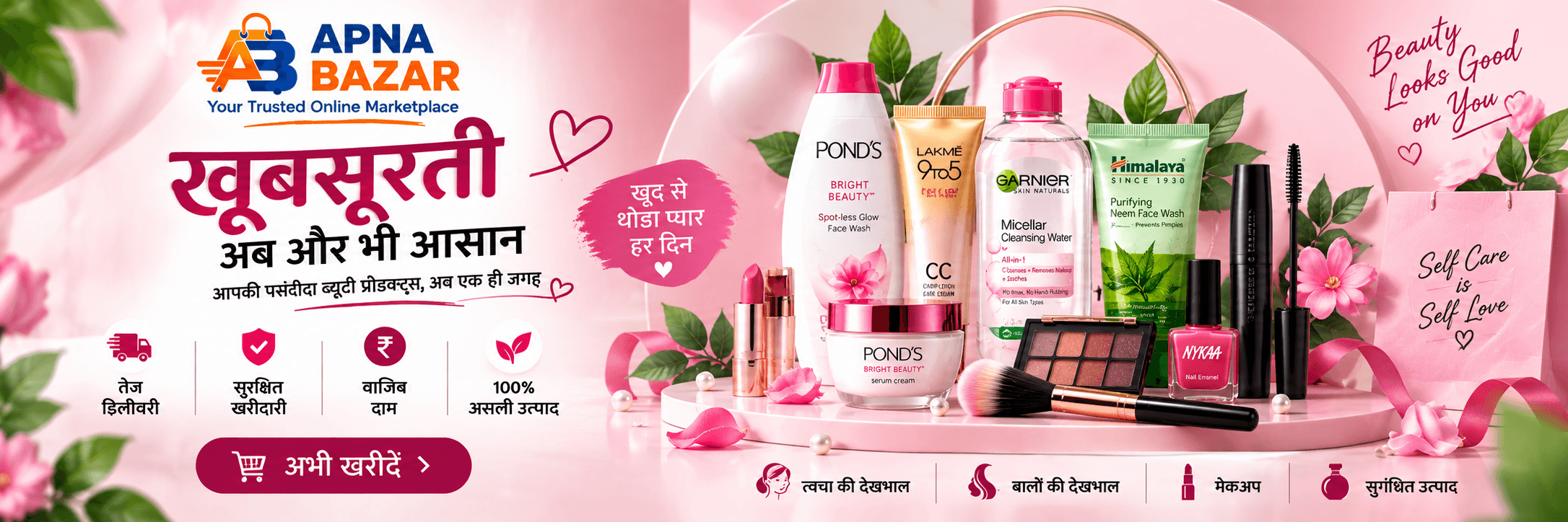 APNA BAZAR Beauty banner